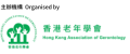 HKAG-Logo-2022-Bilingual